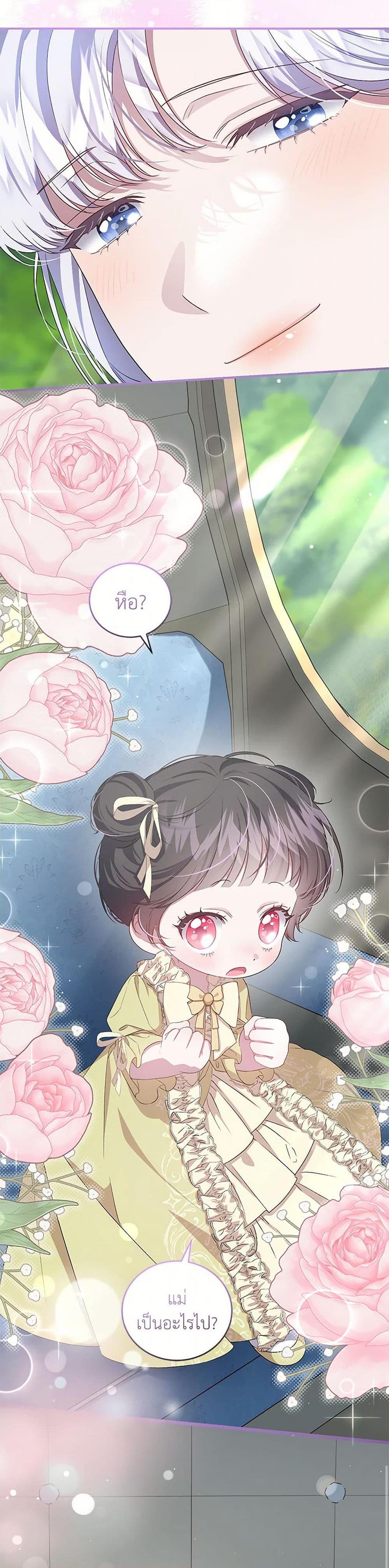 Manga-lc-com อ่านมังงะ อ่านการ์ตูน ออนไลน์ ฟรี I Became the Stepmother of an Irrevocable Dark Family ตอนที่ 1 2 3 4 5 6 7 8 9 10 11 12 13 14 ฟรี ไม่มีโฆษณา Manga-lc - อ่าน มังงะ อ่าน การ์ตูน ออนไลน์ อ่านมังงะ ฟรี