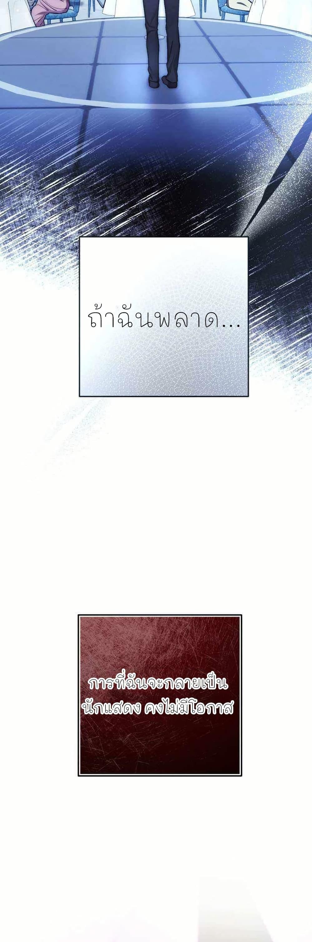 Manga-lc-com อ่านมังงะ อ่านการ์ตูน ออนไลน์ ฟรี Acting Genius, TOP Idol! ตอนที่ 1 2 3 4 5 6 7 8 9 10 11 12 13 14 ฟรี ไม่มีโฆษณา Manga-lc - อ่าน มังงะ อ่าน การ์ตูน ออนไลน์ อ่านมังงะ ฟรี