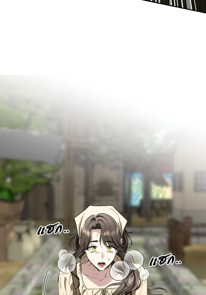 เกมรักด่านสุดท้ายจับนายพระเอก ตอนที่ 33 รูปที่ 124