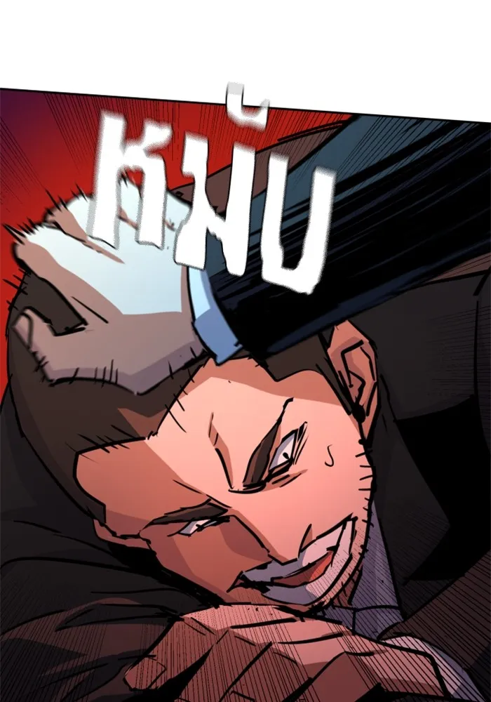 พี่ชายสายบอดี้การ์ด ตอนที่ 217 รูปที่ 44