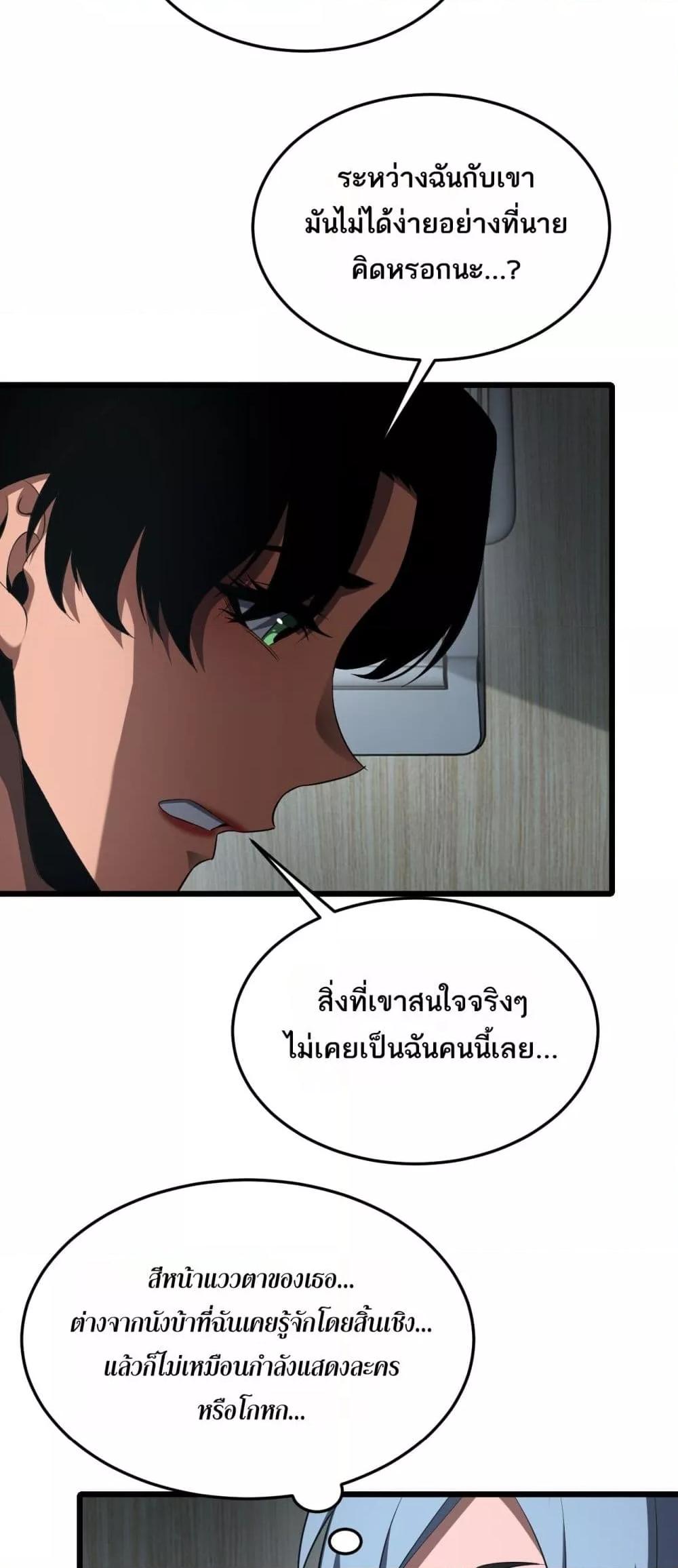 Manga-lc-com อ่านมังงะ อ่านการ์ตูน ออนไลน์ ฟรี DoomsdaySword ตอนที่ 1 2 3 4 5 6 7 8 9 10 11 12 13 14 ฟรี ไม่มีโฆษณา Manga-lc - อ่าน มังงะ อ่าน การ์ตูน ออนไลน์ อ่านมังงะ ฟรี