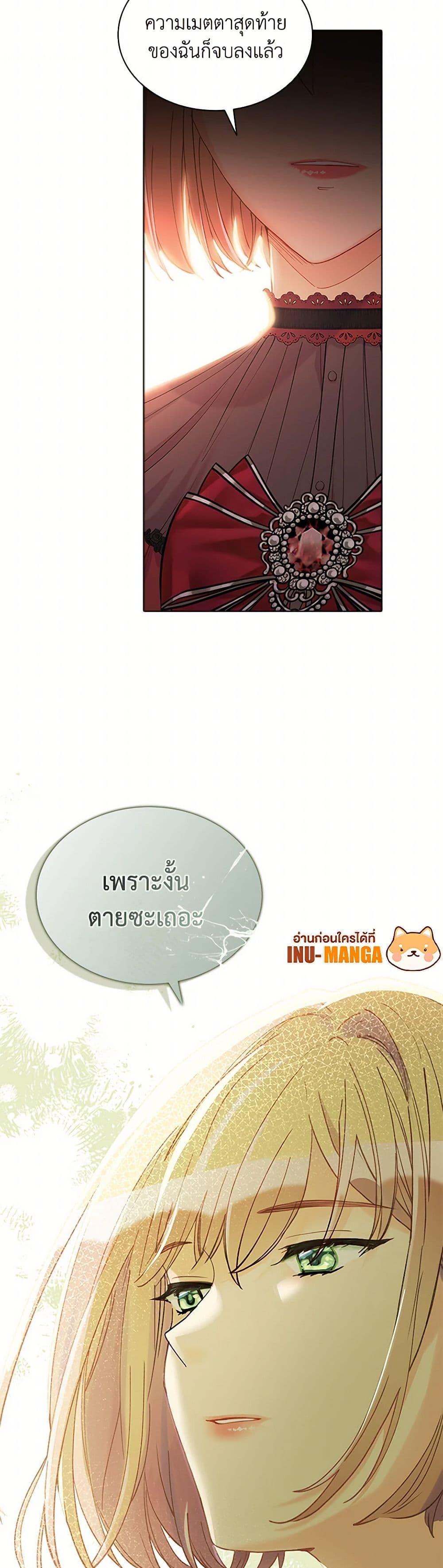 Manga-lc-com อ่านมังงะ อ่านการ์ตูน ออนไลน์ ฟรี The Mighty Extra – One Girl Changes the World ตอนที่ 1 2 3 4 5 6 7 8 9 10 11 12 13 14 ฟรี ไม่มีโฆษณา Manga-lc - อ่าน มังงะ อ่าน การ์ตูน ออนไลน์ อ่านมังงะ ฟรี