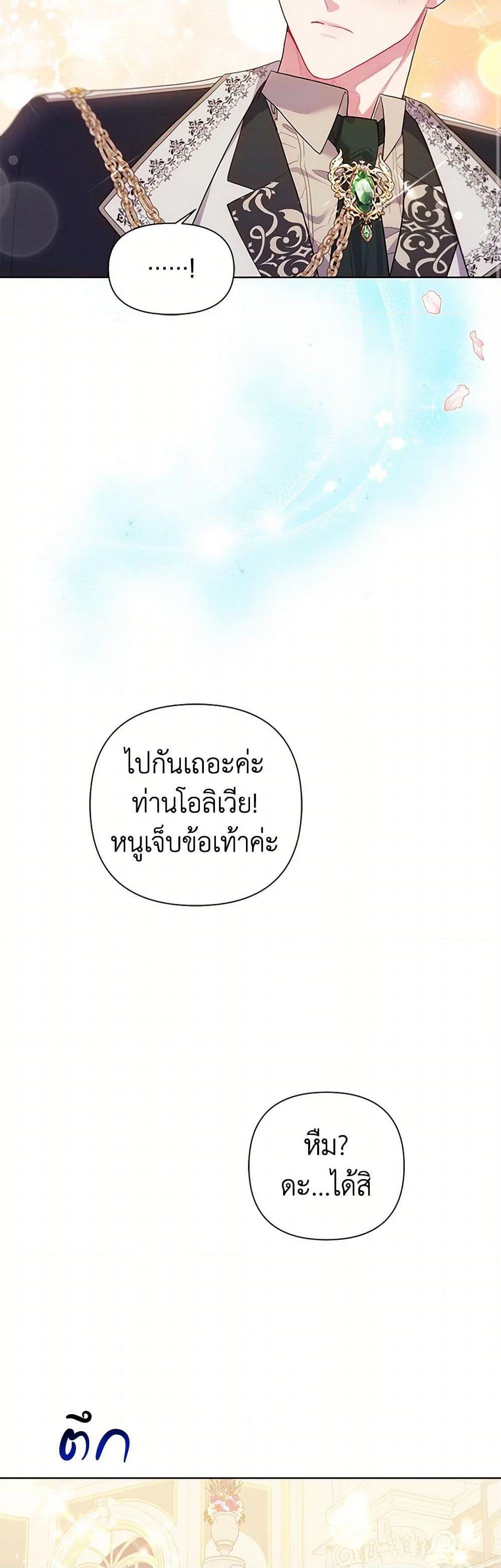 Manga-lc-com อ่านมังงะ อ่านการ์ตูน ออนไลน์ ฟรี The Archvillain’s Daughter-in-Law ตอนที่ 1 2 3 4 5 6 7 8 9 10 11 12 13 14 ฟรี ไม่มีโฆษณา Manga-lc - อ่าน มังงะ อ่าน การ์ตูน ออนไลน์ อ่านมังงะ ฟรี