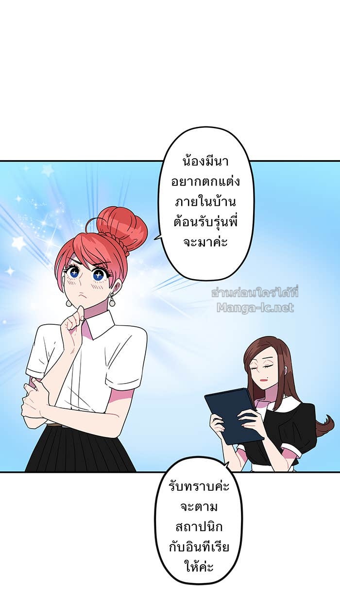 Doujin-Lc- อ่าน โดจิน มังฮวา เกาหลี ญี่ปุ่น จีน แปลไทย Take My Money รักนี้...มีเปย์ ตอนที่ 1 2 3 4 5 6 7 8 9 10 11 12 13 14 ฟรี ไม่มีโฆษณา อ่าน โดจิน Manhwa เกาหลี ญี่ปุ่น จีน เรามีครบ คัดมาให้เน้นๆ โดจิน 18+ รับประกันความฟินโดย Doujin Lc