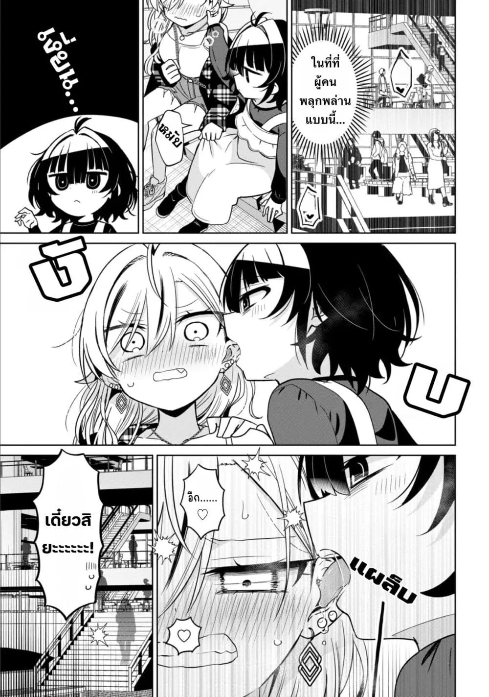 Manga-lc-com อ่านมังงะ อ่านการ์ตูน ออนไลน์ ฟรี Ijimete Ijirarete ตอนที่ 1 2 3 4 5 6 7 8 9 10 11 12 13 14 ฟรี ไม่มีโฆษณา Manga-lc - อ่าน มังงะ อ่าน การ์ตูน ออนไลน์ อ่านมังงะ ฟรี