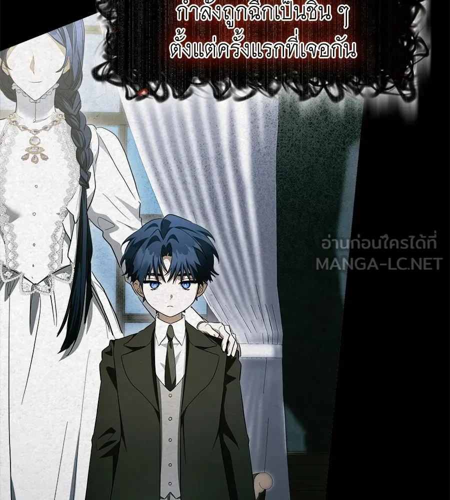 สัญญารักฉบับสุดท้าย ตอนที่ 34 รูปที่ 132