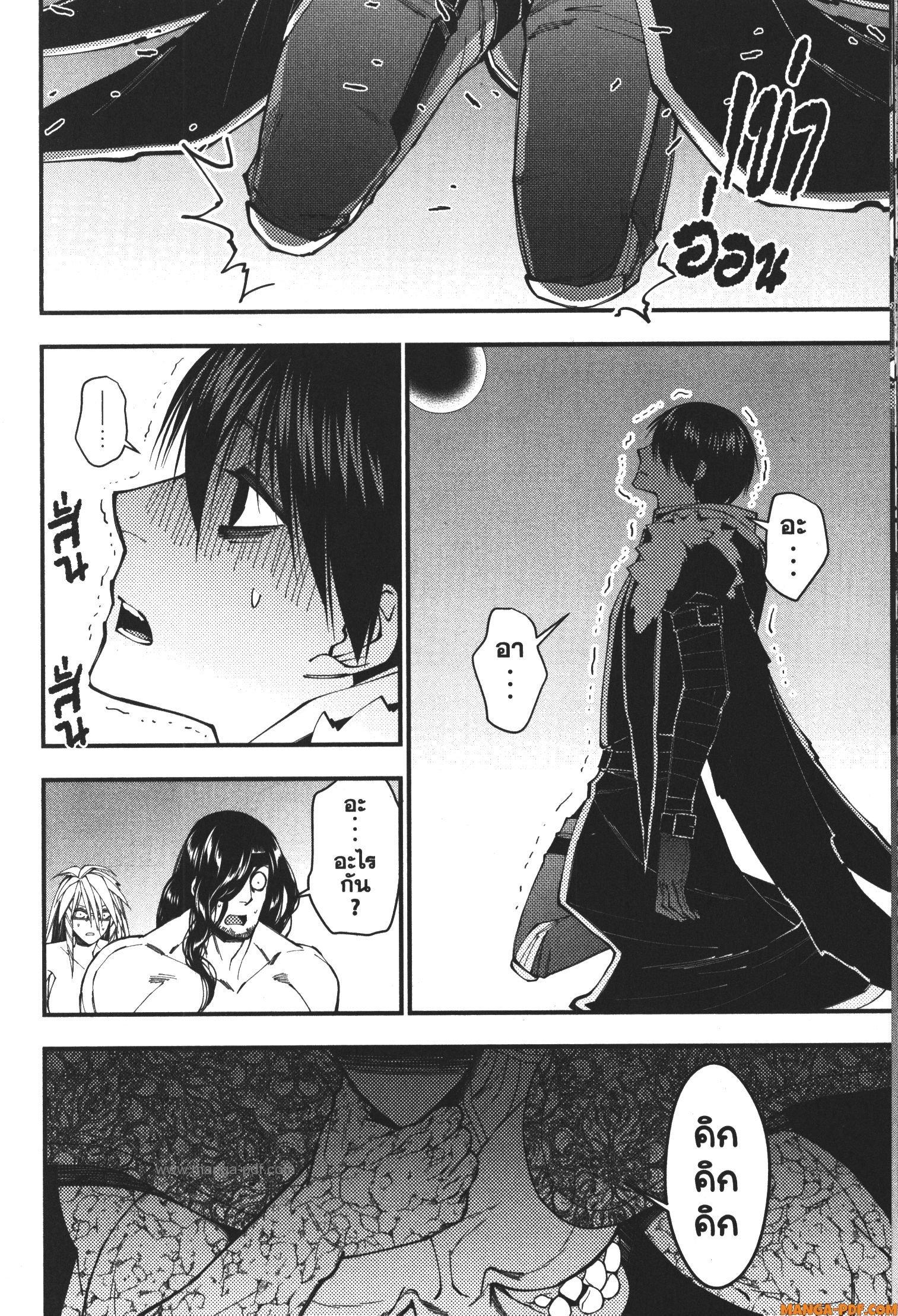 Manga-lc-com อ่านมังงะ อ่านการ์ตูน ออนไลน์ ฟรี Fukushuu o Koinegau Saikyou Yuusha wa, Yami no Chikara de Senmetsu Musou Suru ตอนที่ 1 2 3 4 5 6 7 8 9 10 11 12 13 14 ฟรี ไม่มีโฆษณา Manga-lc - อ่าน มังงะ อ่าน การ์ตูน ออนไลน์ อ่านมังงะ ฟรี