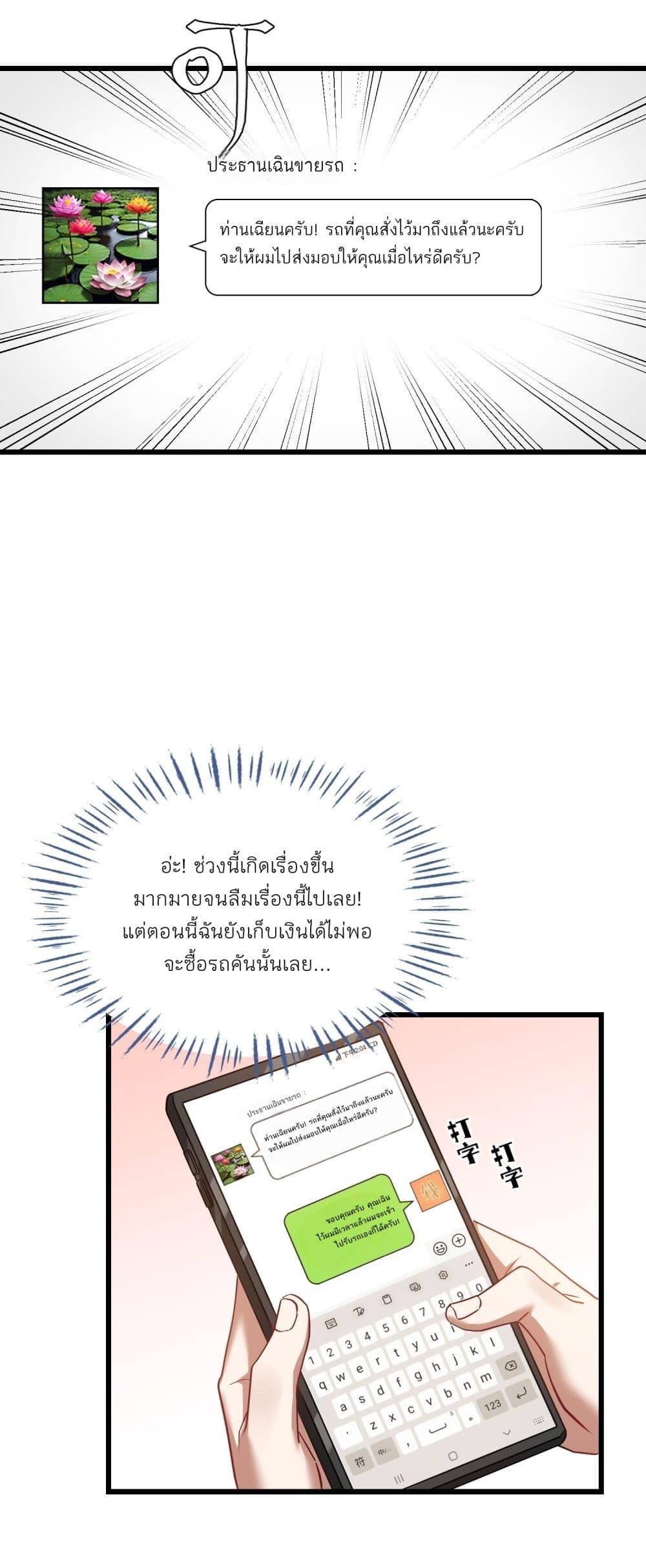 Manga-lc-com อ่านมังงะ อ่านการ์ตูน ออนไลน์ ฟรี Became a Billionaire After Dog Licking Improperly ตอนที่ 1 2 3 4 5 6 7 8 9 10 11 12 13 14 ฟรี ไม่มีโฆษณา Manga-lc - อ่าน มังงะ อ่าน การ์ตูน ออนไลน์ อ่านมังงะ ฟรี