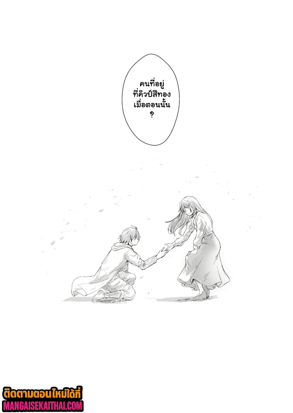 Manga-lc-com อ่านมังงะ อ่านการ์ตูน ออนไลน์ ฟรี Kai no Sekai wa Kami no Me de irodzuku ตอนที่ 1 2 3 4 5 6 7 8 9 10 11 12 13 14 ฟรี ไม่มีโฆษณา Manga-lc - อ่าน มังงะ อ่าน การ์ตูน ออนไลน์ อ่านมังงะ ฟรี