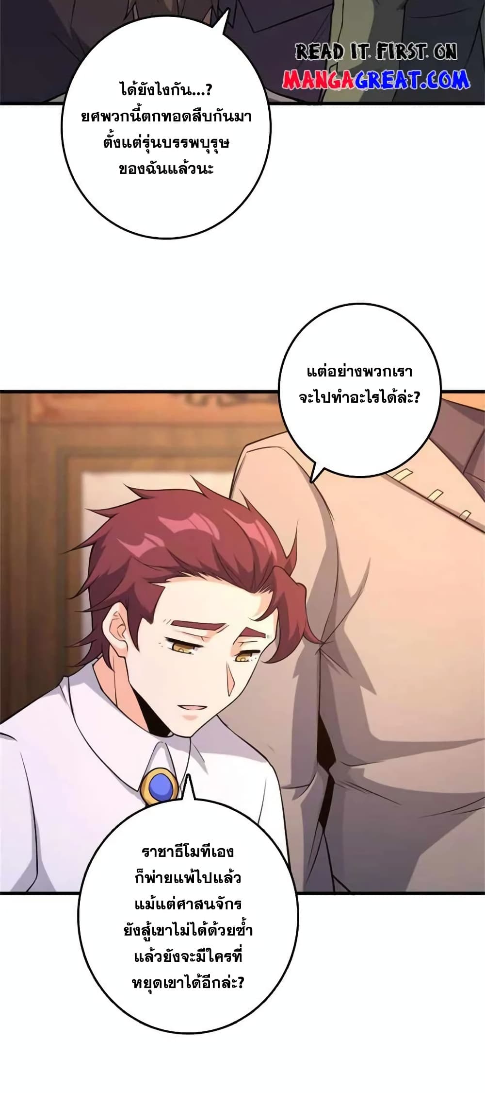 Manga-lc-com อ่านมังงะ อ่านการ์ตูน ออนไลน์ ฟรี Release That Witch ตอนที่ 1 2 3 4 5 6 7 8 9 10 11 12 13 14 ฟรี ไม่มีโฆษณา Manga-lc - อ่าน มังงะ อ่าน การ์ตูน ออนไลน์ อ่านมังงะ ฟรี