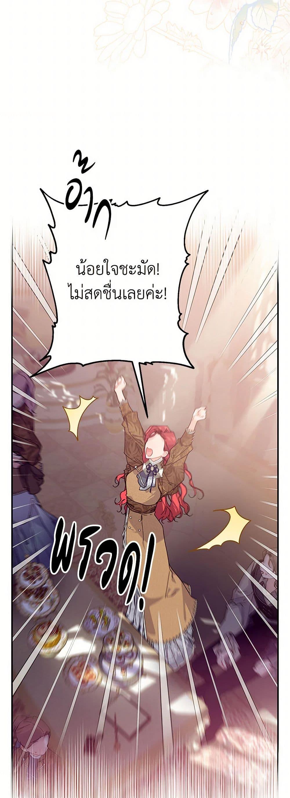 Manga-lc-com อ่านมังงะ อ่านการ์ตูน ออนไลน์ ฟรี The Elegant Sea of Savagery ตอนที่ 1 2 3 4 5 6 7 8 9 10 11 12 13 14 ฟรี ไม่มีโฆษณา Manga-lc - อ่าน มังงะ อ่าน การ์ตูน ออนไลน์ อ่านมังงะ ฟรี