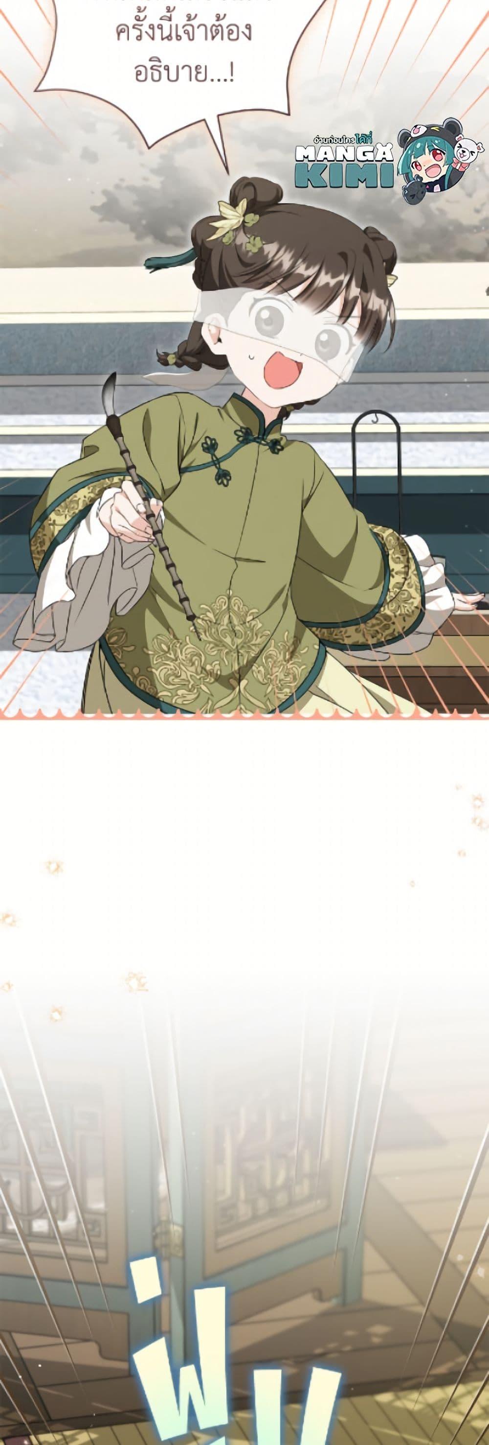 Manga-lc-com อ่านมังงะ อ่านการ์ตูน ออนไลน์ ฟรี I Became the Despised Granddaughter of the Powerful Martial Arts Family ตอนที่ 1 2 3 4 5 6 7 8 9 10 11 12 13 14 ฟรี ไม่มีโฆษณา Manga-lc - อ่าน มังงะ อ่าน การ์ตูน ออนไลน์ อ่านมังงะ ฟรี