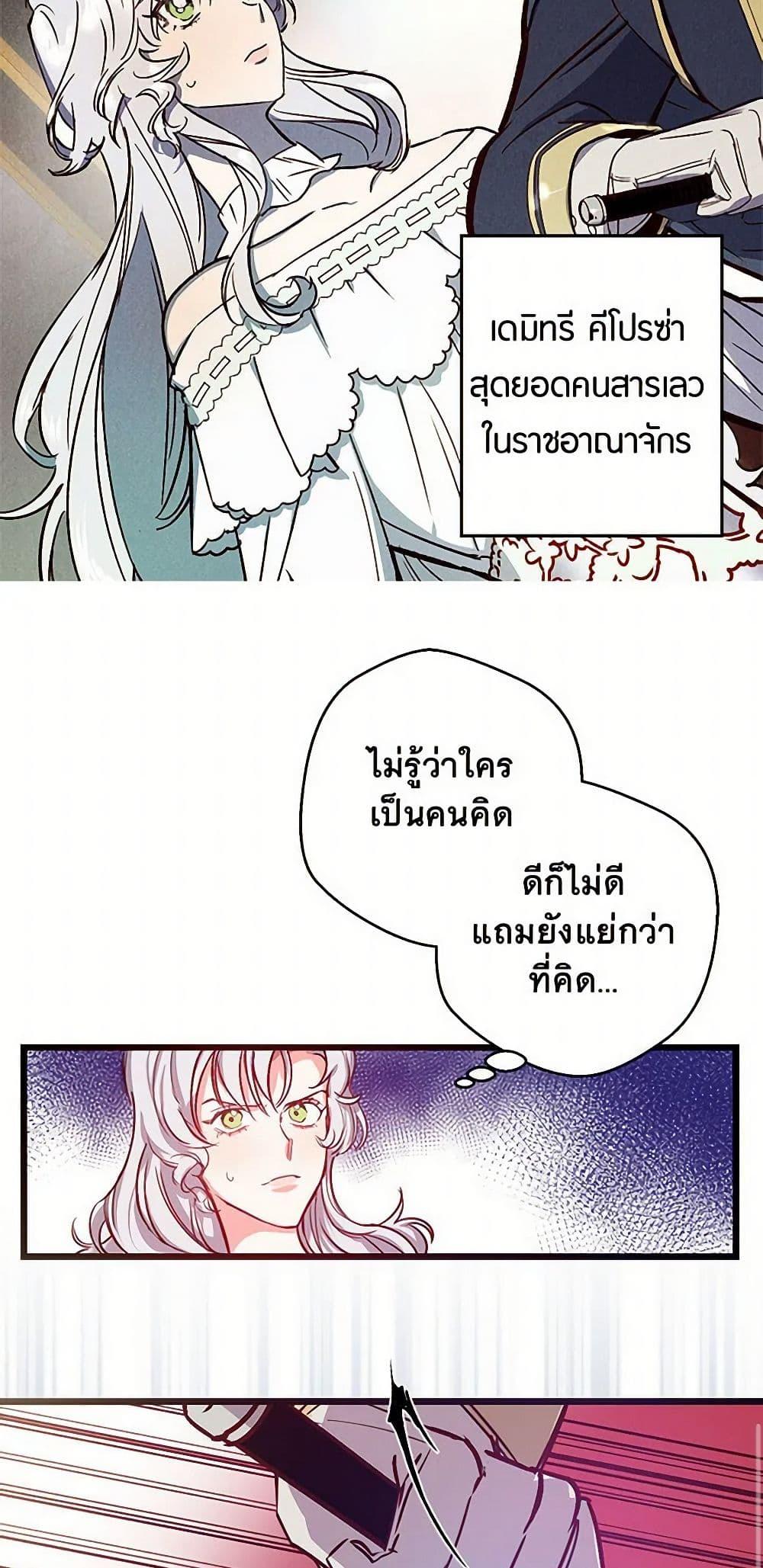 Manga-lc-com อ่านมังงะ อ่านการ์ตูน ออนไลน์ ฟรี Revenge Wedding ตอนที่ 1 2 3 4 5 6 7 8 9 10 11 12 13 14 ฟรี ไม่มีโฆษณา Manga-lc - อ่าน มังงะ อ่าน การ์ตูน ออนไลน์ อ่านมังงะ ฟรี