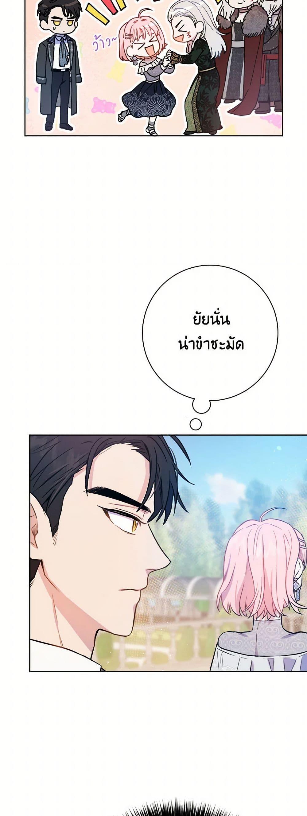 Manga-lc-com อ่านมังงะ อ่านการ์ตูน ออนไลน์ ฟรี The Heiress’s Double Life ตอนที่ 1 2 3 4 5 6 7 8 9 10 11 12 13 14 ฟรี ไม่มีโฆษณา Manga-lc - อ่าน มังงะ อ่าน การ์ตูน ออนไลน์ อ่านมังงะ ฟรี