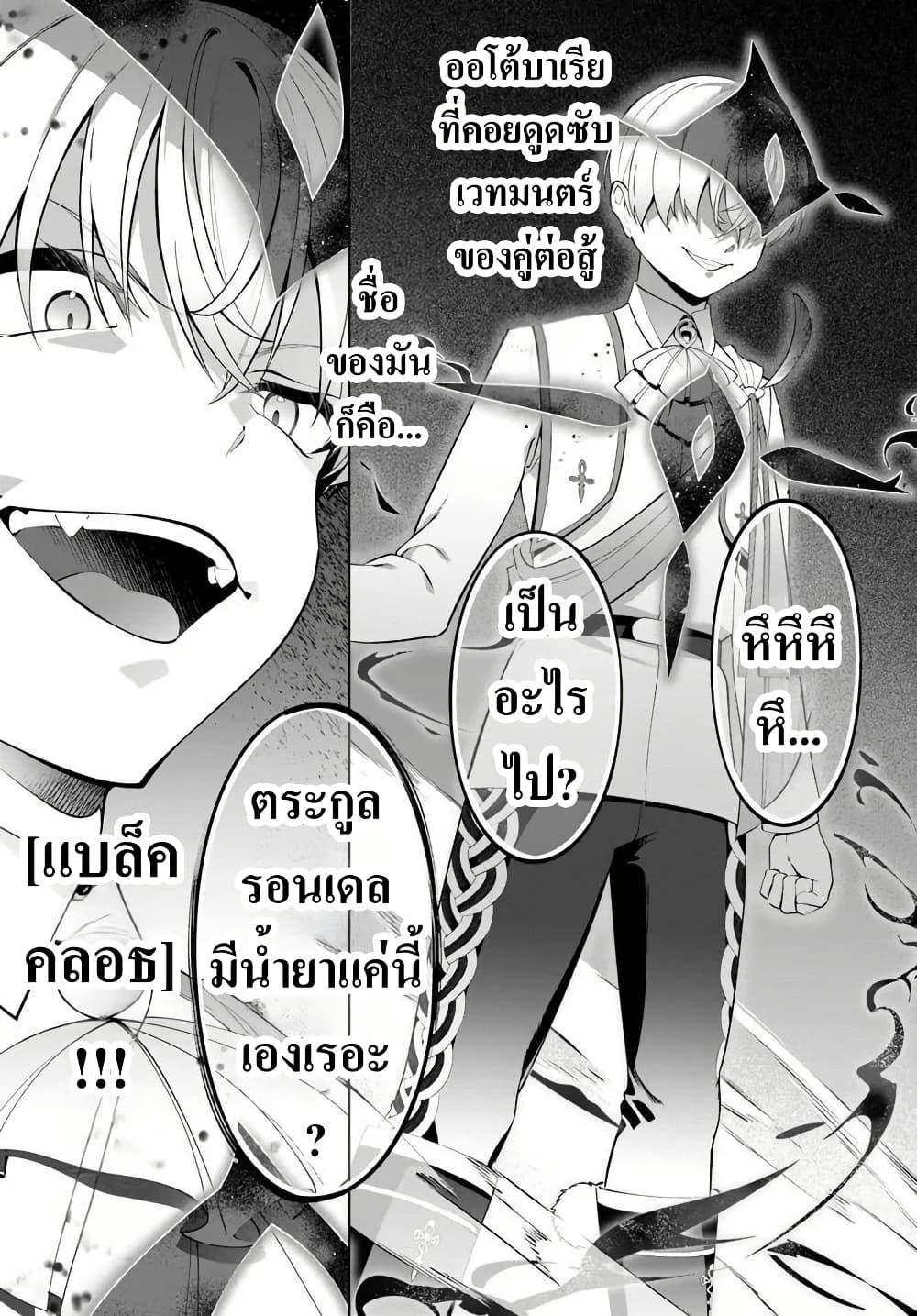 Manga-lc-com อ่านมังงะ อ่านการ์ตูน ออนไลน์ ฟรี Kiwamete Goumantaru Akuyaku Kizoku no Shogyou ตอนที่ 1 2 3 4 5 6 7 8 9 10 11 12 13 14 ฟรี ไม่มีโฆษณา Manga-lc - อ่าน มังงะ อ่าน การ์ตูน ออนไลน์ อ่านมังงะ ฟรี