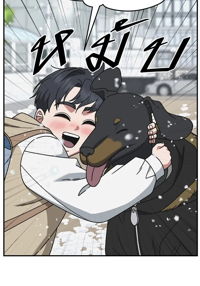 ช่วยเปลี่ยนฉันที ตอนที่ 304. ซีซัน 3 โซอินกุก 12 รูปที่ 179