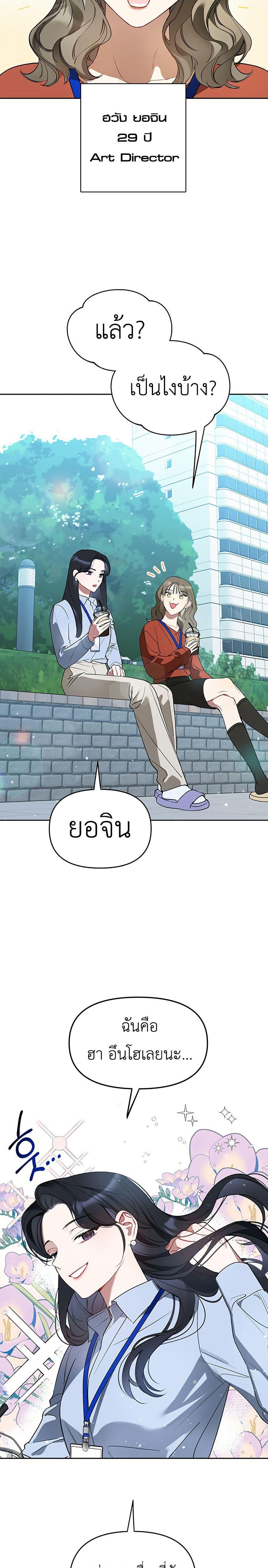 Manga-lc-com อ่านมังงะ อ่านการ์ตูน ออนไลน์ ฟรี Misfortune at Work ตอนที่ 1 2 3 4 5 6 7 8 9 10 11 12 13 14 ฟรี ไม่มีโฆษณา Manga-lc - อ่าน มังงะ อ่าน การ์ตูน ออนไลน์ อ่านมังงะ ฟรี