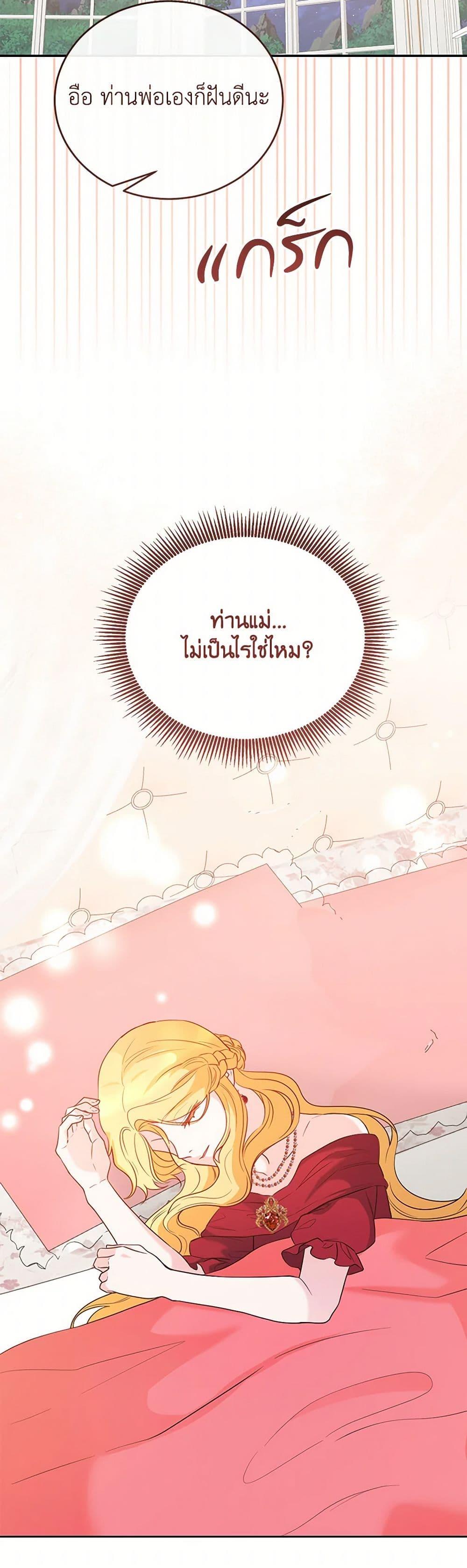 Manga-lc-com อ่านมังงะ อ่านการ์ตูน ออนไลน์ ฟรี Saved by Crazy Stepfather! ตอนที่ 1 2 3 4 5 6 7 8 9 10 11 12 13 14 ฟรี ไม่มีโฆษณา Manga-lc - อ่าน มังงะ อ่าน การ์ตูน ออนไลน์ อ่านมังงะ ฟรี