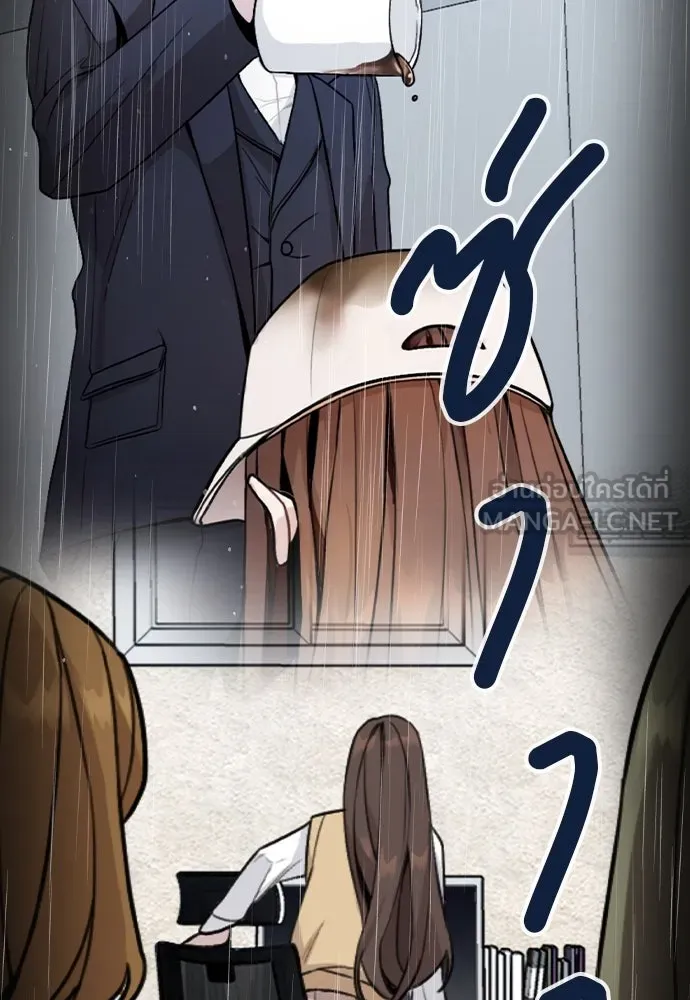 รักผิดแผน ตอนที่ 50 รูปที่ 102