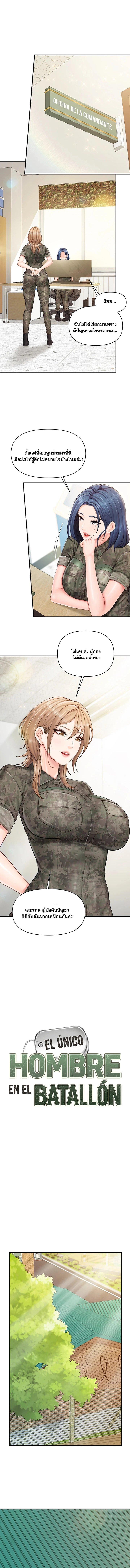 Doujin-Lc- อ่าน โดจิน มังฮวา เกาหลี ญี่ปุ่น จีน แปลไทย I’m the Only Man ตอนที่ 1 2 3 4 5 6 7 8 9 10 11 12 13 14 ฟรี ไม่มีโฆษณา อ่าน โดจิน Manhwa เกาหลี ญี่ปุ่น จีน เรามีครบ คัดมาให้เน้นๆ โดจิน 18+ รับประกันความฟินโดย  Doujin Lc