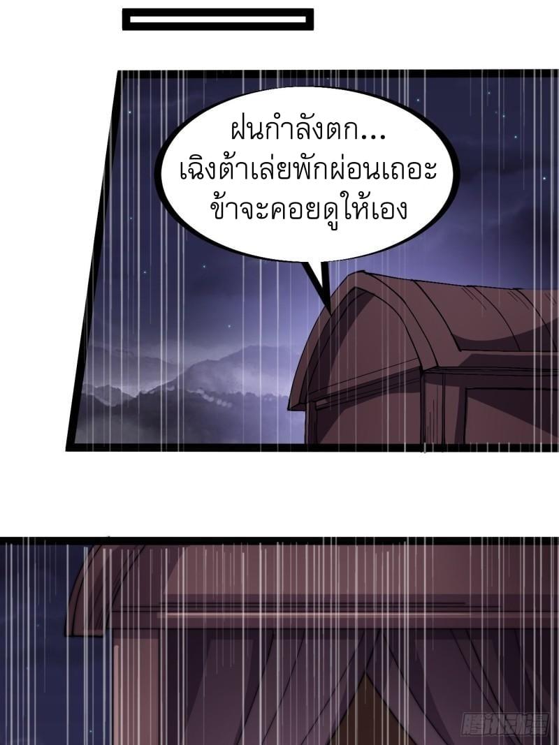 Manga-lc-com อ่านมังงะ อ่านการ์ตูน ออนไลน์ ฟรี It Starts With A Mountain ตอนที่ 1 2 3 4 5 6 7 8 9 10 11 12 13 14 ฟรี ไม่มีโฆษณา Manga-lc - อ่าน มังงะ อ่าน การ์ตูน ออนไลน์ อ่านมังงะ ฟรี