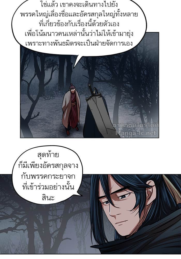 Doujin-Lc- อ่าน โดจิน มังฮวา เกาหลี ญี่ปุ่น จีน แปลไทย องครักษ์แห่งอัครสกุลจาง ตอนที่ 1 2 3 4 5 6 7 8 9 10 11 12 13 14 ฟรี ไม่มีโฆษณา อ่าน โดจิน Manhwa เกาหลี ญี่ปุ่น จีน เรามีครบ คัดมาให้เน้นๆ โดจิน 18+ รับประกันความฟินโดย Doujin Lc