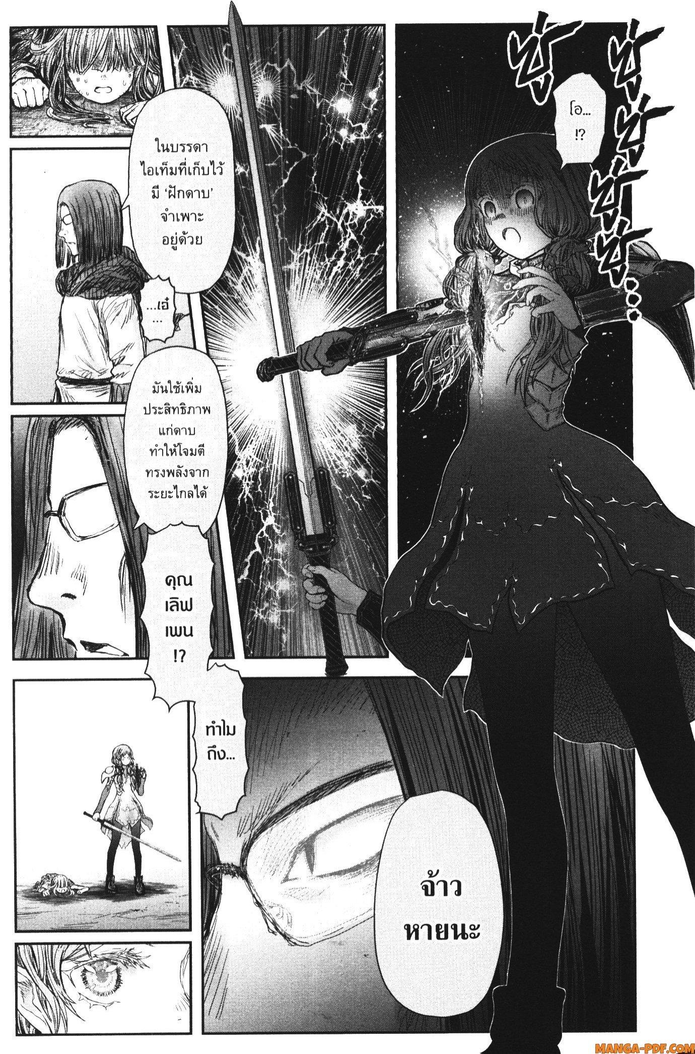 Manga-lc-com อ่านมังงะ อ่านการ์ตูน ออนไลน์ ฟรี Isekai Ojisan ตอนที่ 1 2 3 4 5 6 7 8 9 10 11 12 13 14 ฟรี ไม่มีโฆษณา Manga-lc - อ่าน มังงะ อ่าน การ์ตูน ออนไลน์ อ่านมังงะ ฟรี