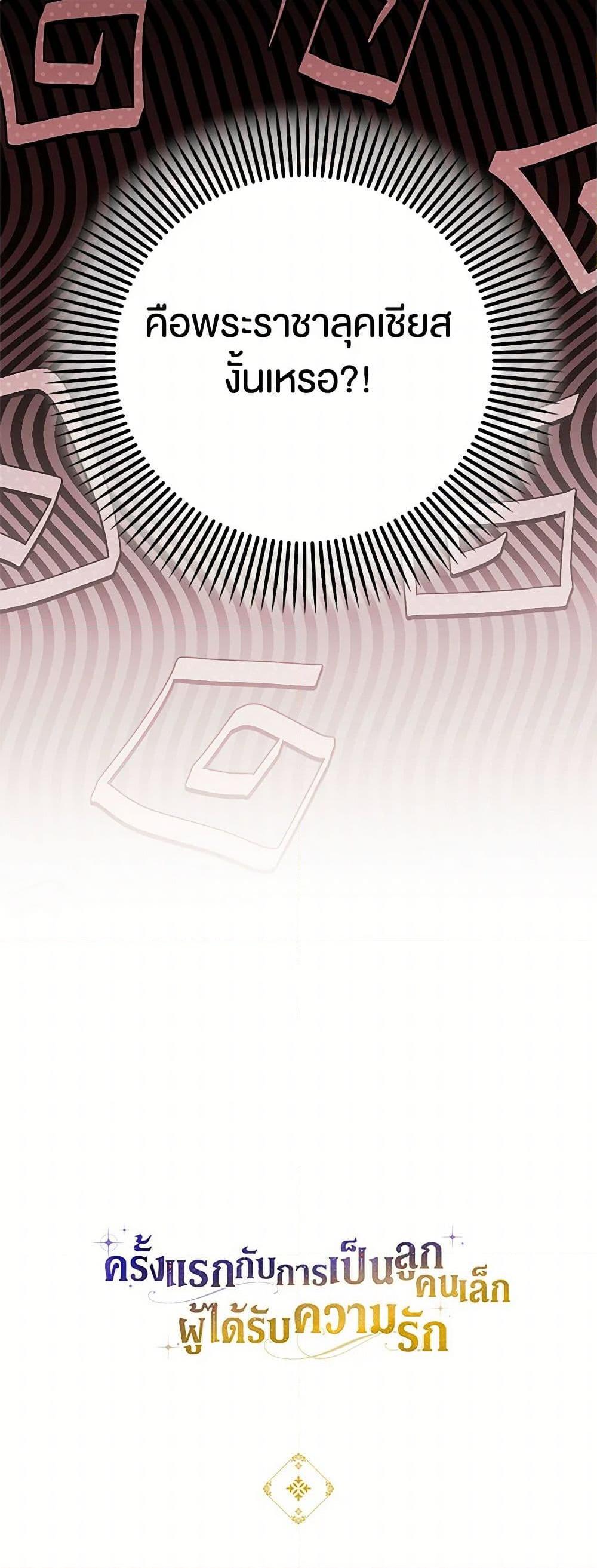 Manga-lc-com อ่านมังงะ อ่านการ์ตูน ออนไลน์ ฟรี It’s My First Time Being Loved ตอนที่ 1 2 3 4 5 6 7 8 9 10 11 12 13 14 ฟรี ไม่มีโฆษณา Manga-lc - อ่าน มังงะ อ่าน การ์ตูน ออนไลน์ อ่านมังงะ ฟรี