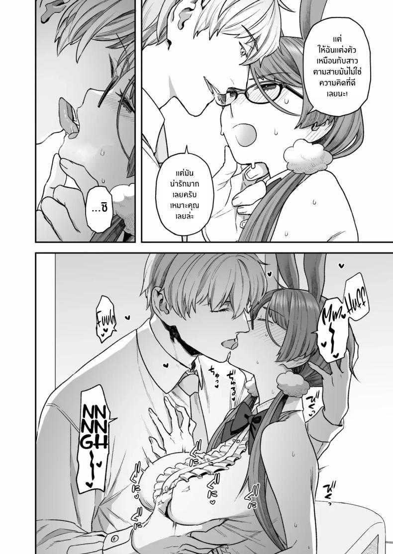 Doujin-Lc- อ่าน โดจิน มังฮวา เกาหลี ญี่ปุ่น จีน แปลไทย ติวเรียนเเต่ได้เสียว[Sayonara Hornet (Yoshiragi)] Iinchou to Mitsuda-kun no o Benkyou Kai Study Meetup Between Mitsuda-kun And The Class President ตอนที่ 1 2 3 4 5 6 7 8 9 10 11 12 13 14 ฟรี ไม่มีโฆษณา อ่าน โดจิน Manhwa เกาหลี ญี่ปุ่น จีน เรามีครบ คัดมาให้เน้นๆ โดจิน 18+ รับประกันความฟินโดย  Doujin Lc