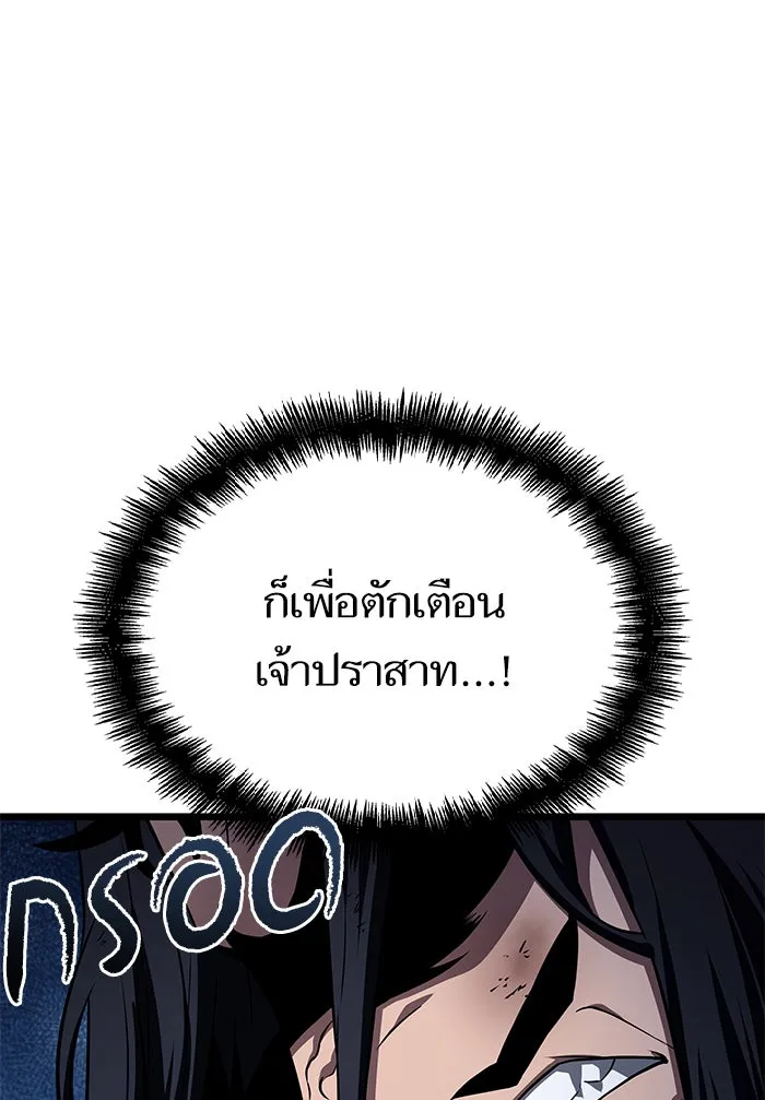 หลังวันสิ้นโลก ตอนที่ 41 รูปที่ 7
