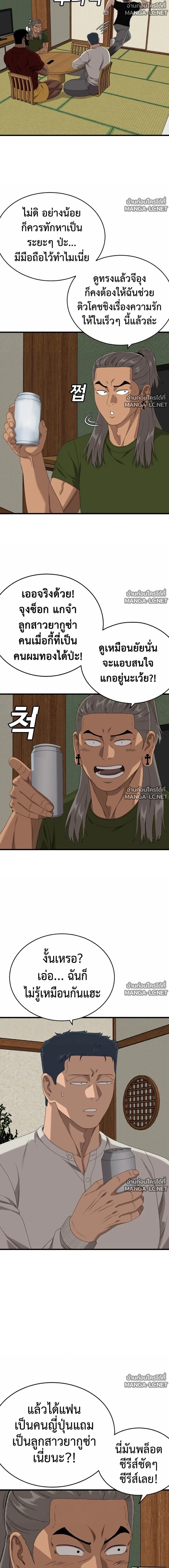 Doujin-Lc- อ่าน โดจิน มังฮวา เกาหลี ญี่ปุ่น จีน แปลไทย BAD GUY ตอนที่ 1 2 3 4 5 6 7 8 9 10 11 12 13 14 ฟรี ไม่มีโฆษณา อ่าน โดจิน Manhwa เกาหลี ญี่ปุ่น จีน เรามีครบ คัดมาให้เน้นๆ โดจิน 18+ รับประกันความฟินโดย  Doujin Lc