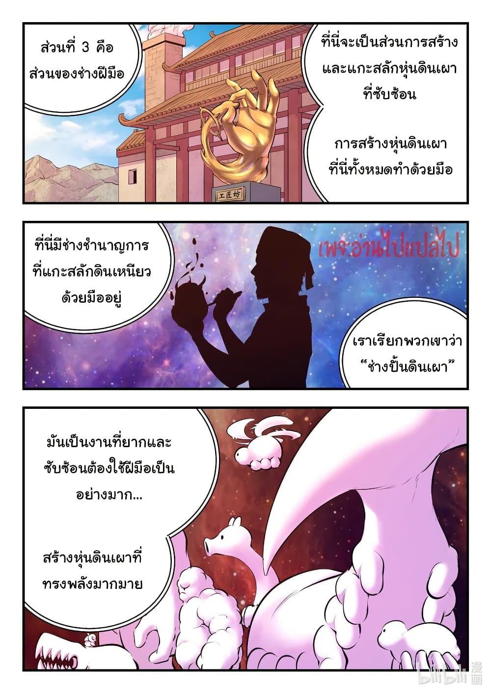 Manga-lc-com อ่านมังงะ อ่านการ์ตูน ออนไลน์ ฟรี King of Spirit Beast ตอนที่ 1 2 3 4 5 6 7 8 9 10 11 12 13 14 ฟรี ไม่มีโฆษณา Manga-lc - อ่าน มังงะ อ่าน การ์ตูน ออนไลน์ อ่านมังงะ ฟรี