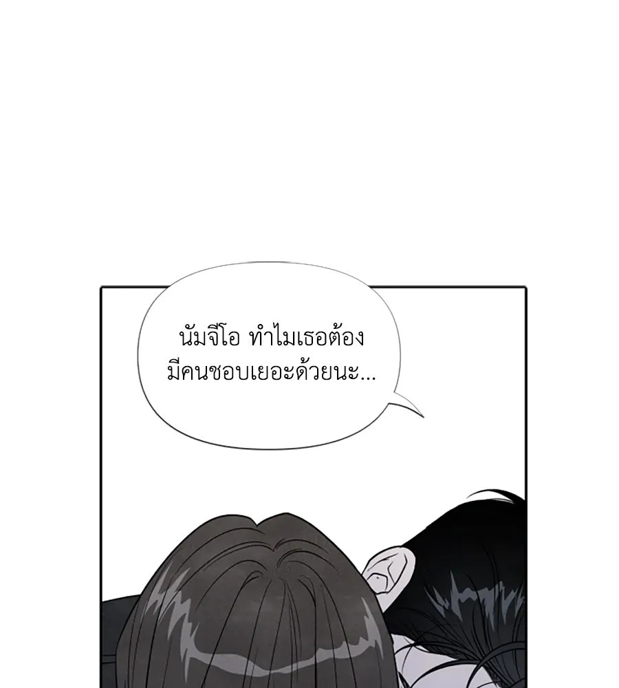 เหตุผลของคนไม่อยากอยู่ ตอนที่ 48 รูปที่ 16