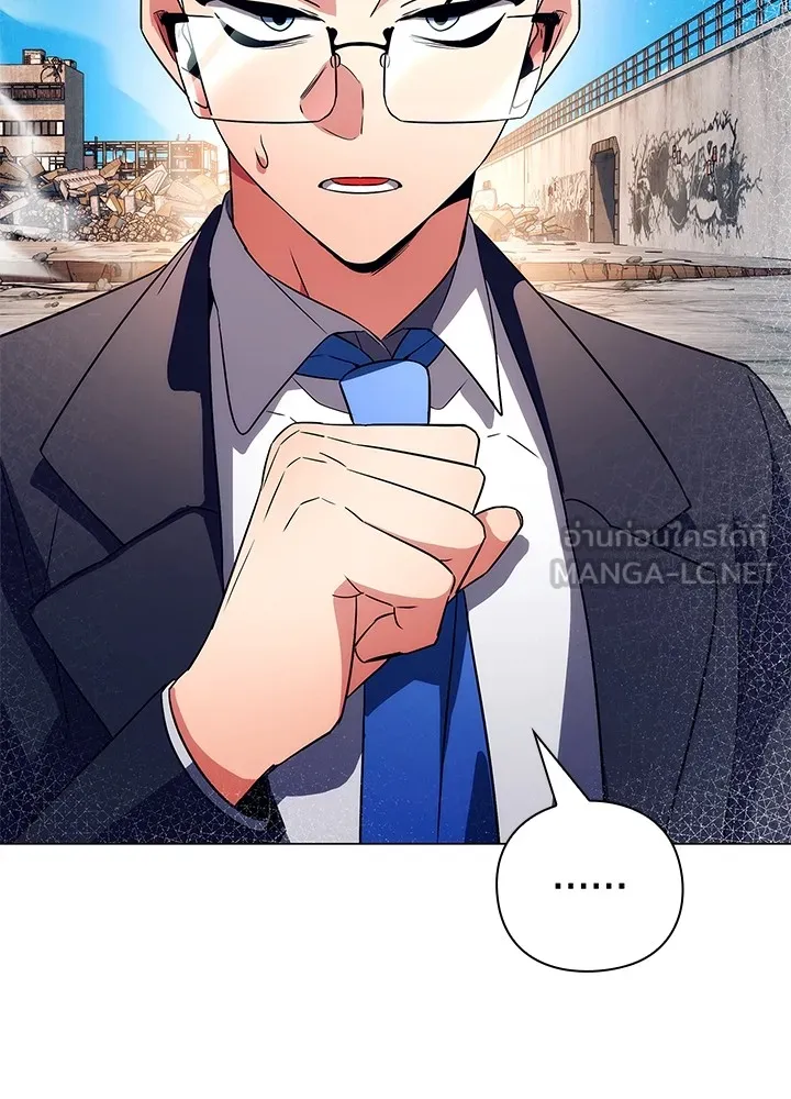 คืนแห่งโทแกบี ตอนที่ 33 รูปที่ 60