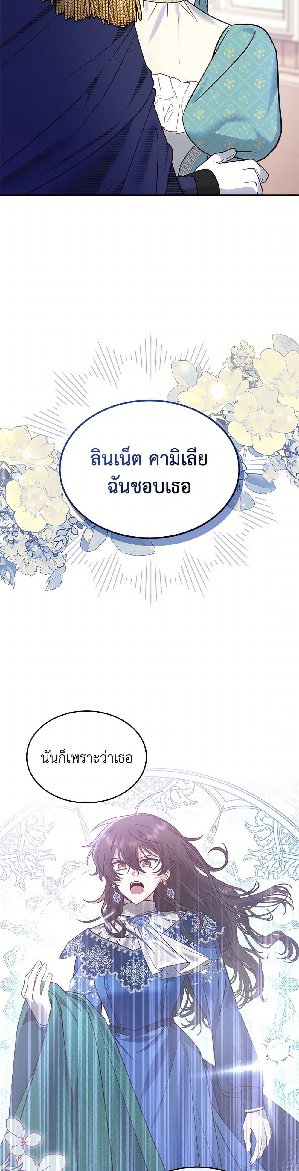Manga-lc-com อ่านมังงะ อ่านการ์ตูน ออนไลน์ ฟรี The End of This Fairytale Is a Drama ตอนที่ 1 2 3 4 5 6 7 8 9 10 11 12 13 14 ฟรี ไม่มีโฆษณา Manga-lc - อ่าน มังงะ อ่าน การ์ตูน ออนไลน์ อ่านมังงะ ฟรี