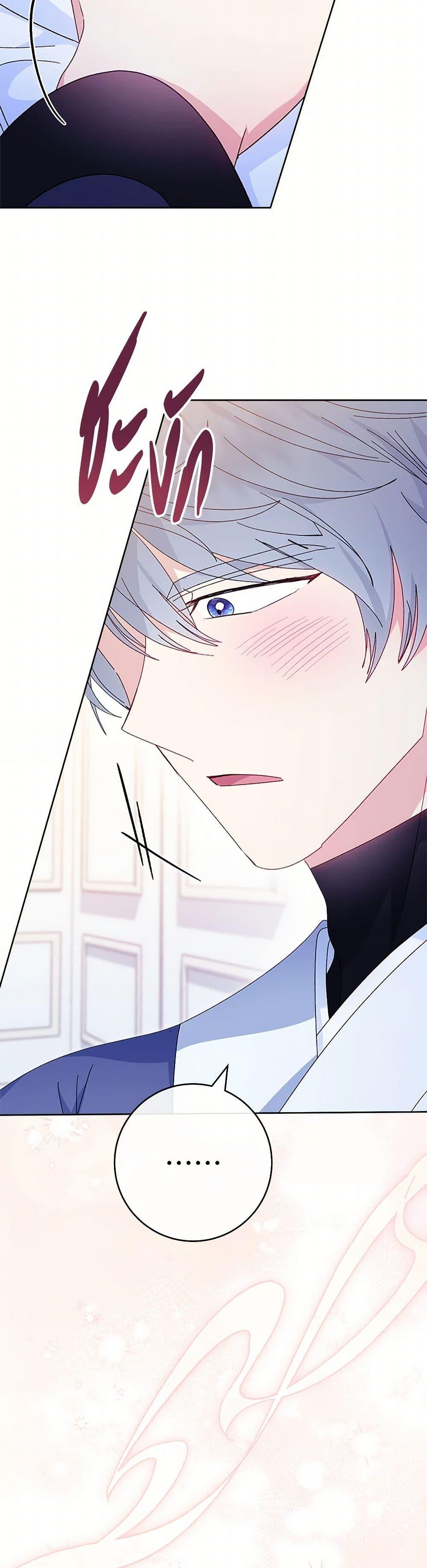 Manga-lc-com อ่านมังงะ อ่านการ์ตูน ออนไลน์ ฟรี The Baby Concubine Wants to Live Quietly ตอนที่ 1 2 3 4 5 6 7 8 9 10 11 12 13 14 ฟรี ไม่มีโฆษณา Manga-lc - อ่าน มังงะ อ่าน การ์ตูน ออนไลน์ อ่านมังงะ ฟรี