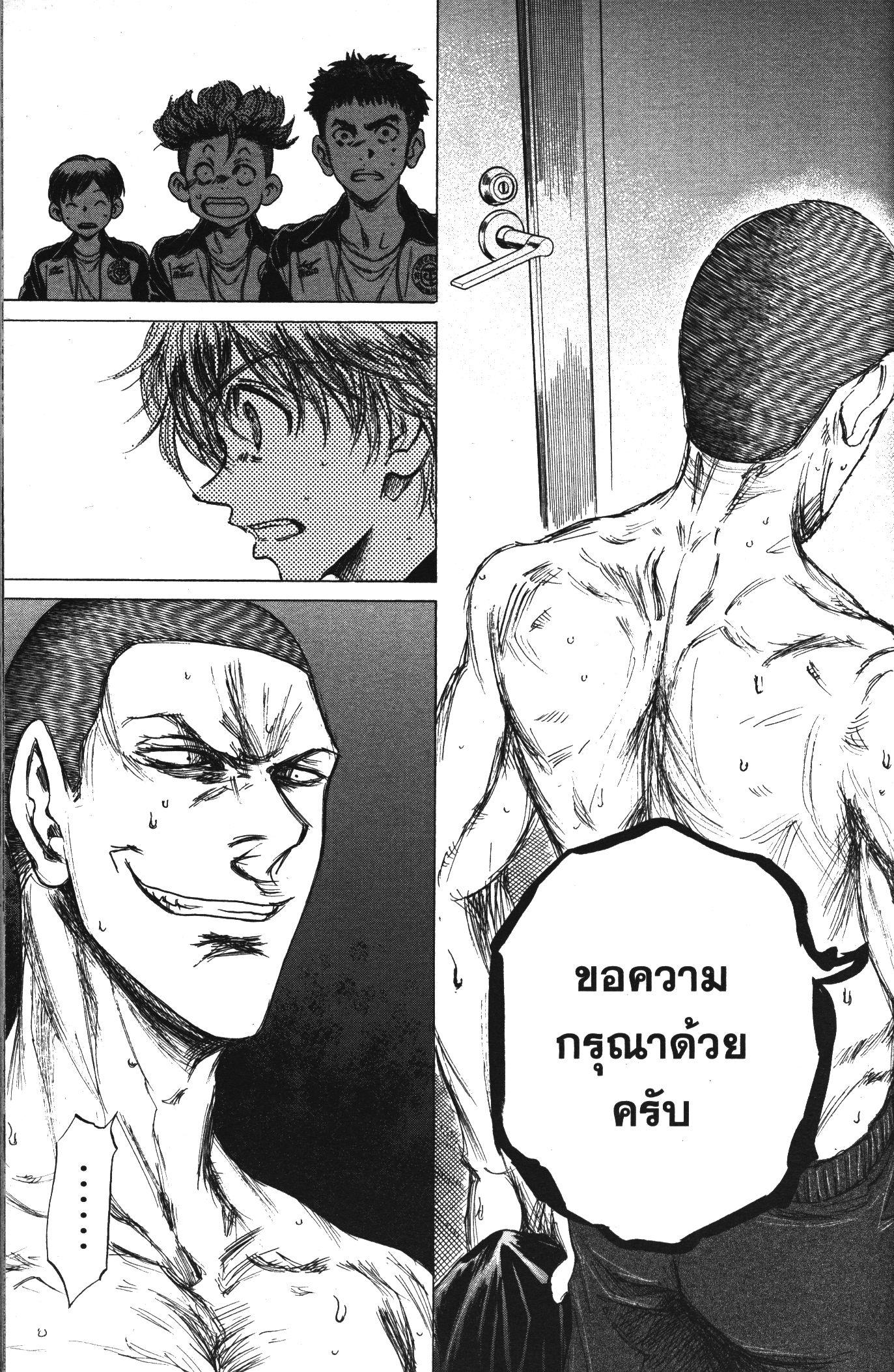 Manga-lc-com อ่านมังงะ อ่านการ์ตูน ออนไลน์ ฟรี Ao Ashi แข้งเด็กหัวใจนักสู้ ตอนที่ 1 2 3 4 5 6 7 8 9 10 11 12 13 14 ฟรี ไม่มีโฆษณา Manga-lc - อ่าน มังงะ อ่าน การ์ตูน ออนไลน์ อ่านมังงะ ฟรี