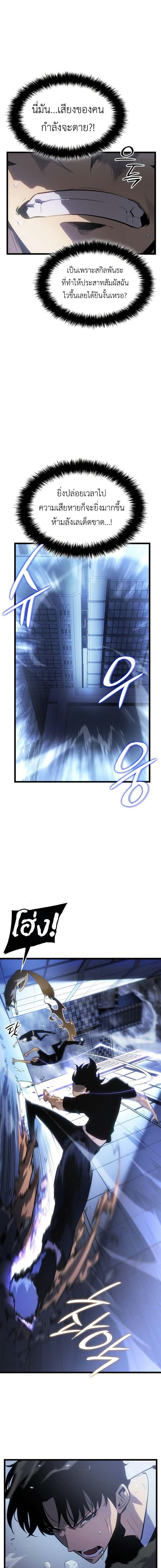 Manga-lc-com อ่านมังงะ อ่านการ์ตูน ออนไลน์ ฟรี Solo leveling  Ragnarok ตอนที่ 1 2 3 4 5 6 7 8 9 10 11 12 13 14 ฟรี ไม่มีโฆษณา Manga-lc - อ่าน มังงะ อ่าน การ์ตูน ออนไลน์ อ่านมังงะ ฟรี