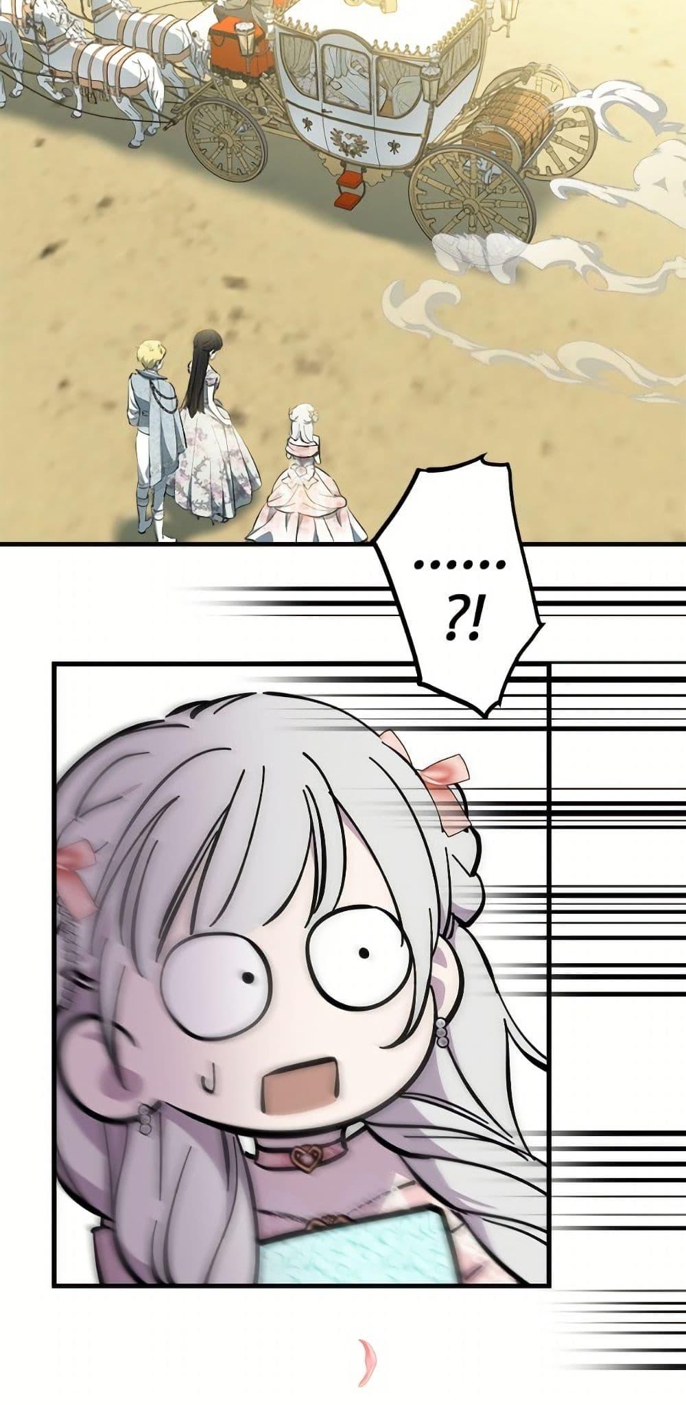 Manga-lc-com อ่านมังงะ อ่านการ์ตูน ออนไลน์ ฟรี The Strongest Characters in the World are Obsessed With Me ตอนที่ 1 2 3 4 5 6 7 8 9 10 11 12 13 14 ฟรี ไม่มีโฆษณา Manga-lc - อ่าน มังงะ อ่าน การ์ตูน ออนไลน์ อ่านมังงะ ฟรี