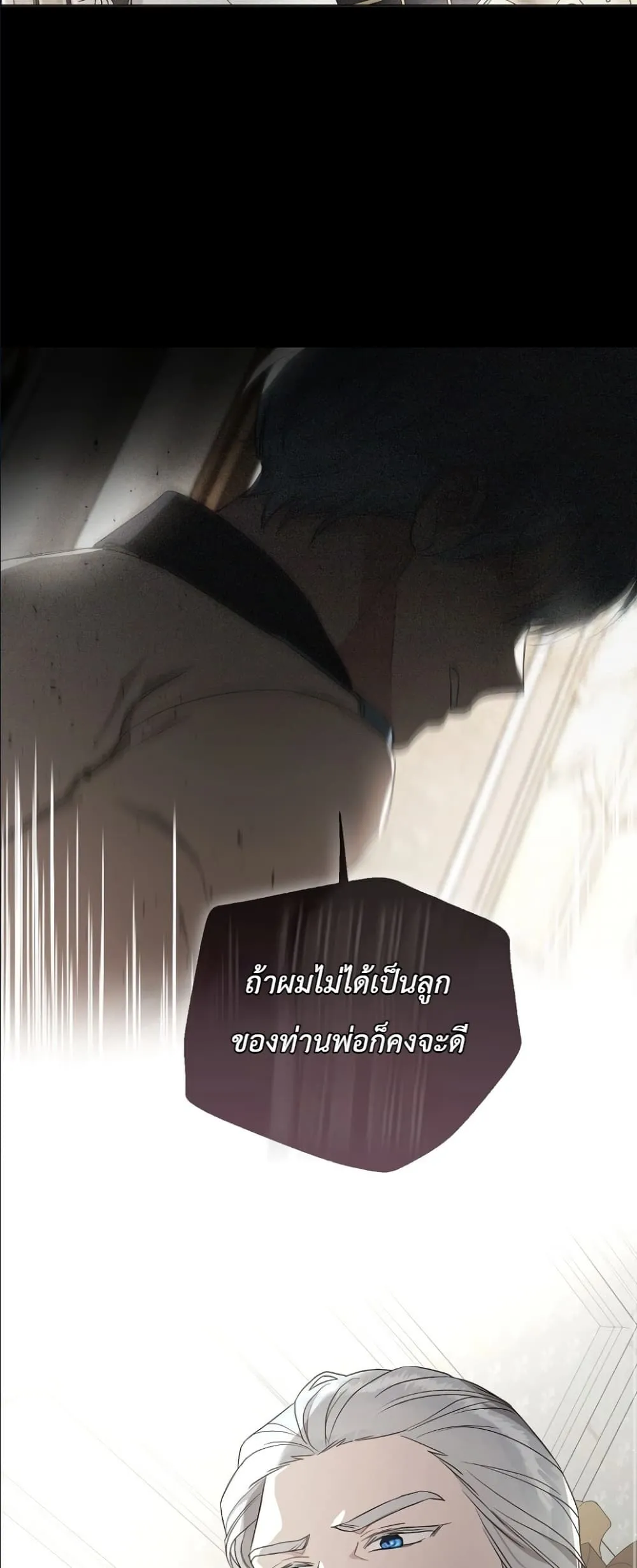 Manga-lc-com อ่านมังงะ อ่านการ์ตูน ออนไลน์ ฟรี The Oracle of the Villainous Baby ตอนที่ 1 2 3 4 5 6 7 8 9 10 11 12 13 14 ฟรี ไม่มีโฆษณา Manga-lc - อ่าน มังงะ อ่าน การ์ตูน ออนไลน์ อ่านมังงะ ฟรี