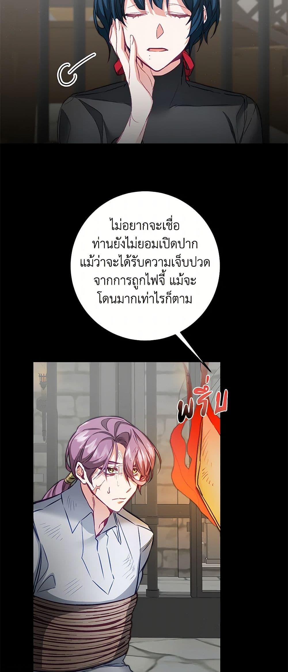 Manga-lc-com อ่านมังงะ อ่านการ์ตูน ออนไลน์ ฟรี I’ve Become the Villainous Empress of a Novel ตอนที่ 1 2 3 4 5 6 7 8 9 10 11 12 13 14 ฟรี ไม่มีโฆษณา Manga-lc - อ่าน มังงะ อ่าน การ์ตูน ออนไลน์ อ่านมังงะ ฟรี