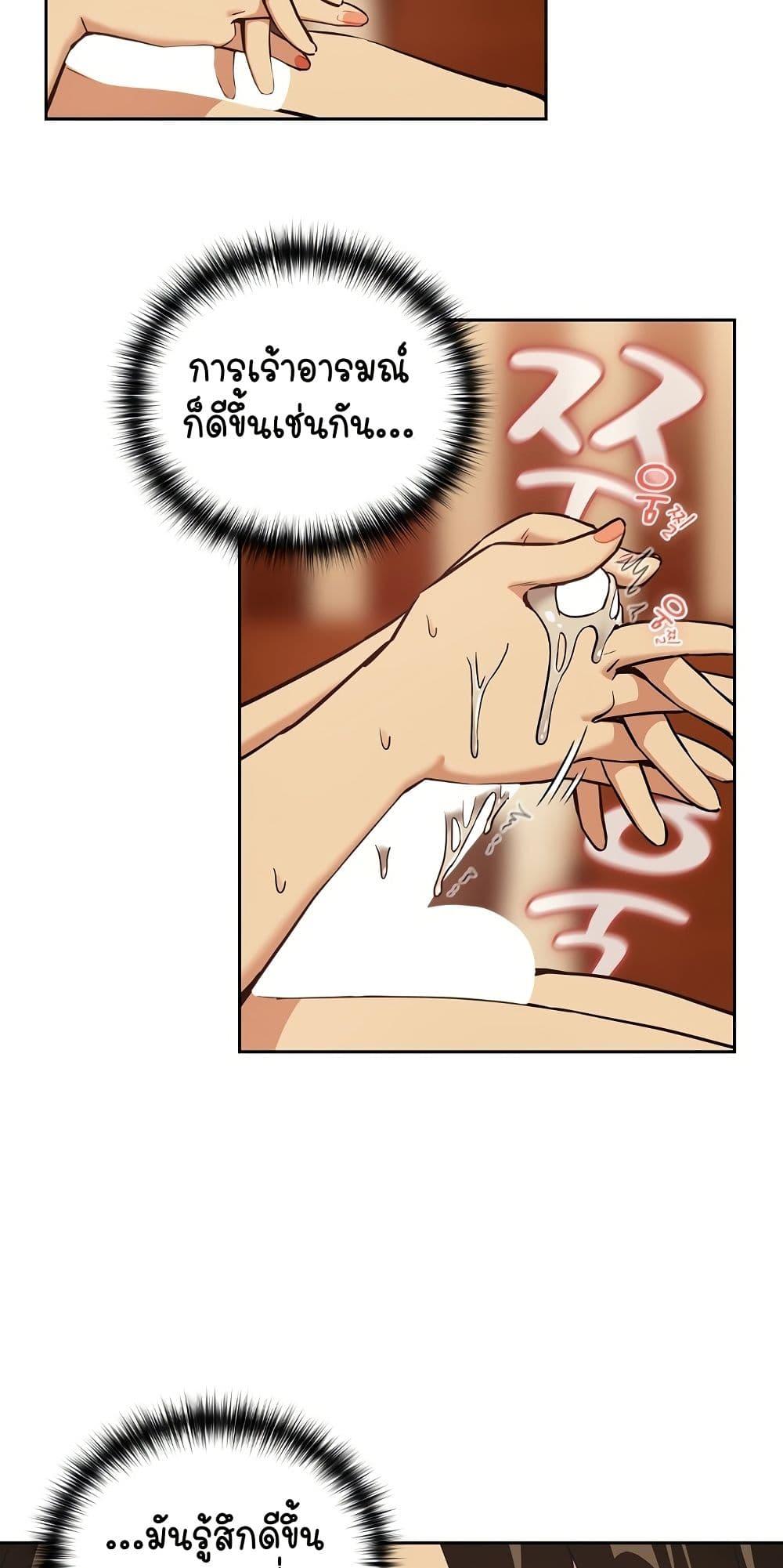 Doujin-Lc- อ่าน โดจิน มังฮวา เกาหลี ญี่ปุ่น จีน แปลไทย After Work Love Affairs ตอนที่ 1 2 3 4 5 6 7 8 9 10 11 12 13 14 ฟรี ไม่มีโฆษณา อ่าน โดจิน Manhwa เกาหลี ญี่ปุ่น จีน เรามีครบ คัดมาให้เน้นๆ โดจิน 18+ รับประกันความฟินโดย  Doujin Lc