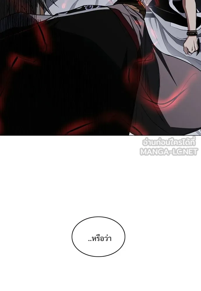 JAKDU ตอนที่ 96 รูปที่ 45