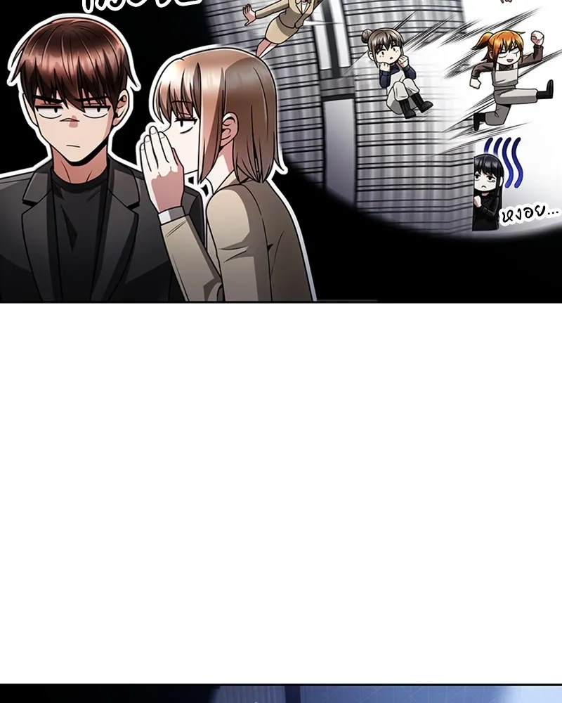 Clever Cleaning Life Of The Returned Genius Hunter ส_ดยอดฮ_นเตอร_สายคล_น ตอนที่ ตอนที่ 72 รูปที่ 25