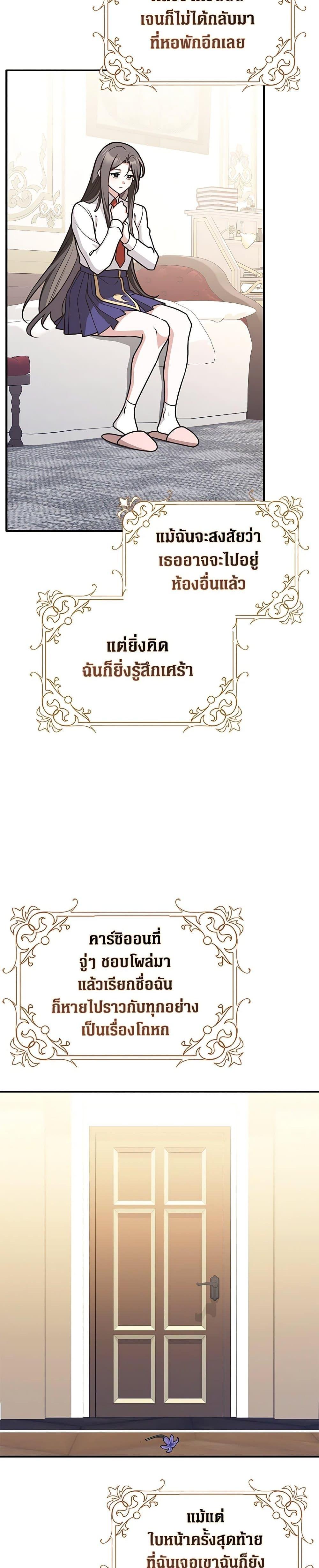 Manga-lc-com อ่านมังงะ อ่านการ์ตูน ออนไลน์ ฟรี Friends Shouldn’t Act This Way ตอนที่ 1 2 3 4 5 6 7 8 9 10 11 12 13 14 ฟรี ไม่มีโฆษณา Manga-lc - อ่าน มังงะ อ่าน การ์ตูน ออนไลน์ อ่านมังงะ ฟรี