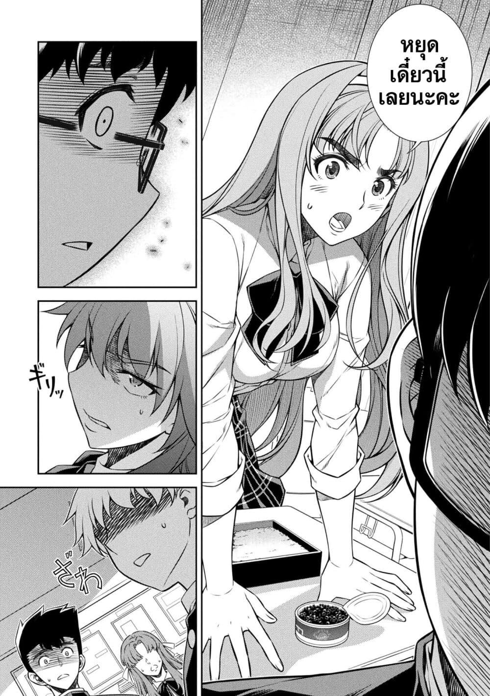 Manga-lc-com อ่านมังงะ อ่านการ์ตูน ออนไลน์ ฟรี JK kara Yarinaosu Silver Plan ตอนที่ 1 2 3 4 5 6 7 8 9 10 11 12 13 14 ฟรี ไม่มีโฆษณา Manga-lc - อ่าน มังงะ อ่าน การ์ตูน ออนไลน์ อ่านมังงะ ฟรี