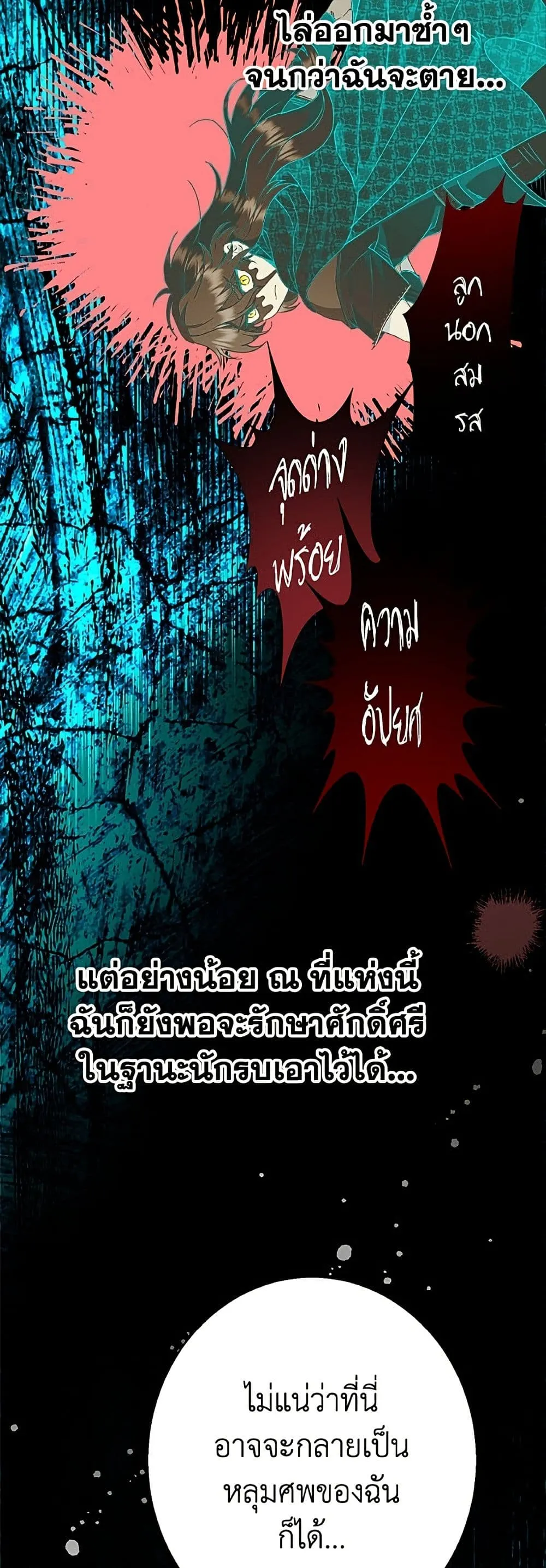 Manga-lc-com อ่านมังงะ อ่านการ์ตูน ออนไลน์ ฟรี Forget My Husband, I’ll Go Make Money ตอนที่ 1 2 3 4 5 6 7 8 9 10 11 12 13 14 ฟรี ไม่มีโฆษณา Manga-lc - อ่าน มังงะ อ่าน การ์ตูน ออนไลน์ อ่านมังงะ ฟรี