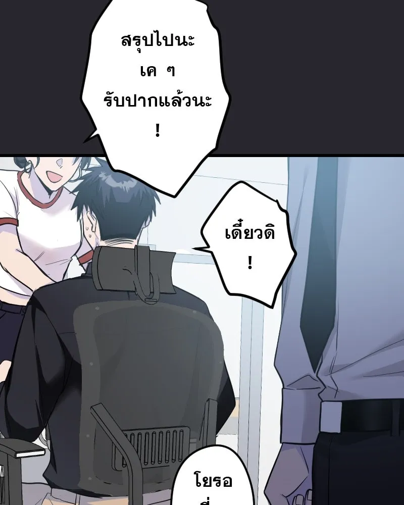 Promise of Death ตอนที่ ep5  อย่าได้ลืม รูปที่ 68