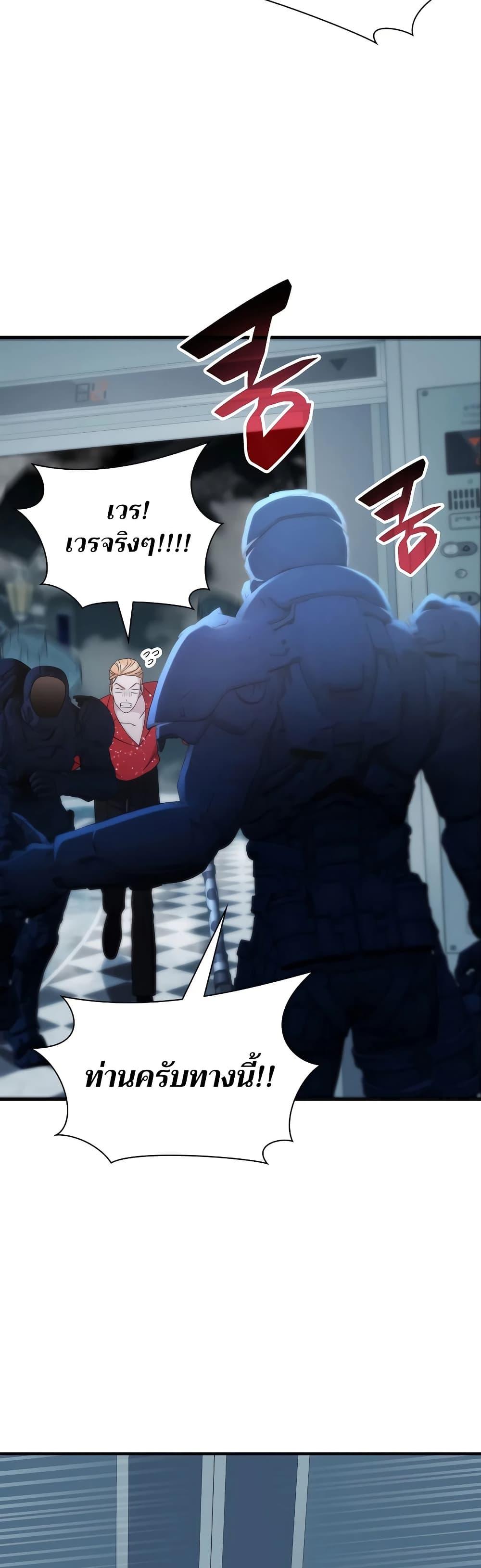 Manga-lc-com อ่านมังงะ อ่านการ์ตูน ออนไลน์ ฟรี My Lucky Encounter From The Game Turned Into Reality ตอนที่ 1 2 3 4 5 6 7 8 9 10 11 12 13 14 ฟรี ไม่มีโฆษณา Manga-lc - อ่าน มังงะ อ่าน การ์ตูน ออนไลน์ อ่านมังงะ ฟรี