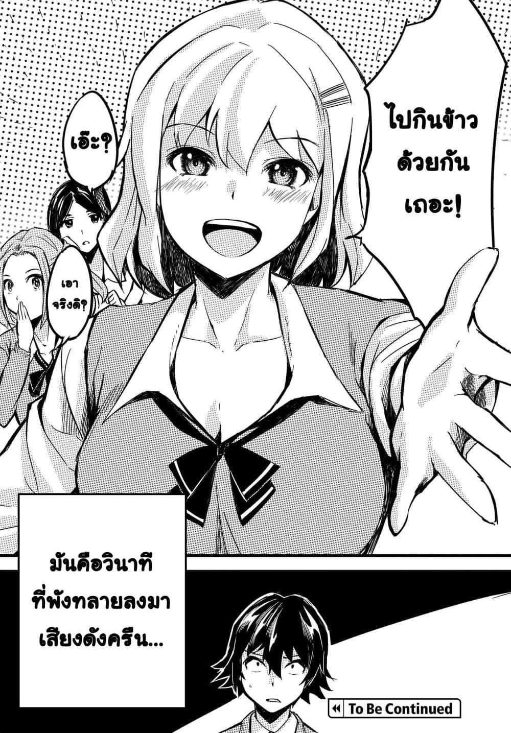 Manga-lc-com อ่านมังงะ อ่านการ์ตูน ออนไลน์ ฟรี Aru Hi, Totsuzen Gal no Iinazuke ga Dekita ตอนที่ 1 2 3 4 5 6 7 8 9 10 11 12 13 14 ฟรี ไม่มีโฆษณา Manga-lc - อ่าน มังงะ อ่าน การ์ตูน ออนไลน์ อ่านมังงะ ฟรี
